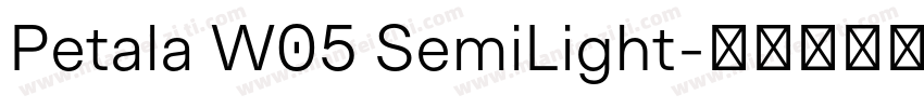 Petala W05 SemiLight字体转换